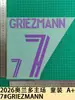 2026 Orlando Casa Ropa Infantil A+ 7# GRIEZMANN Número de Jugador Letras Números de Transferencia Térmica Pegatinas de Transferencia Térmica