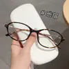 Nuevo y Moderno Artefacto de Celebridad de Internet Femenina Aspecto Natural Marco de Gafas TR90 Lector Intensivo Fabricante de Danyang Venta al por Mayor Se Pueden Adaptar con Graduación