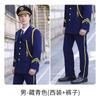 Azafata, Azafata, Capitán, Uniforme de Aviación, Mismo Estilo para Hombres y Mujeres, Azafato de Tren de Alta Velocidad, Escuela, Ropa de Trabajo de Seguridad de Propiedad de Hotel