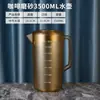 Plástico Acrílico PC Marrón Tetera de Agua Fría Tetera para Jugos y Agua Gran Capacidad Resistente a Altas Temperaturas y Caídas Taza Medidora Hogar Producto Nuevo