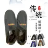 Zapatos de Papel Semi-Terminados, Zapatos de Cuero para Hombre y Mujer, Festival Qingming, Ceremonia de Limpieza de Tumbas, Adoración de Ancestros, Zapatos de Algodón, Quema de Papel, Quema de Papel, Artículos Funerarios