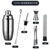 Juego de Coctelera de Acero Inoxidable Coctelera Herramientas para Hacer Cócteles Coctelera de Mano Utensilios Profesionales