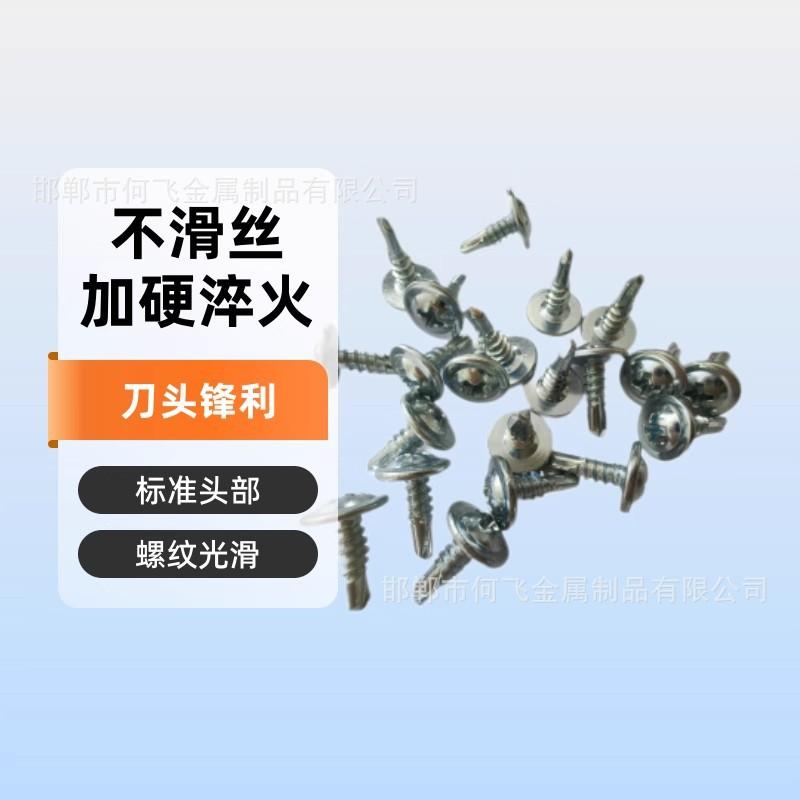 O1CN01sIe0ws1a87lfMmHp3_!!4611