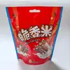 Arroz Fragante Crujiente Bolsa de 120g Dulces de Chocolate Dulces de Boda Dulces de Año Nuevo Venta al por Mayor