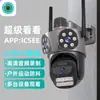 Câmera de Vigilância Icsee Rede Sem Fio Doméstica Celular Remoto Alta Definição Inteligente 360 Monitor de Segurança Shenzhen
