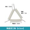 Trípode de triángulo de arcilla cerámica con tapa Crisol de porcelana resistente a altas temperaturas Pinzas para crisol 65 75 mm Suministros de laboratorio