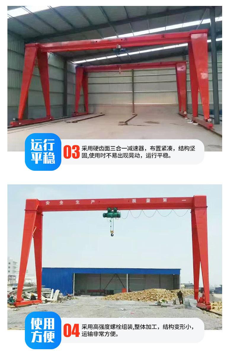 龙门吊_04.jpg