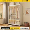 Armario para Dormitorio de Casa Puertas Correderas Montaje Sencillo Resistente y Duradero Apartamento Pequeño Armario de Acero Gabinete de Puerta Corredera Nuevo Estilo