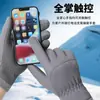 Guantes Calientes para Hombre en Invierno, Engrosados con Terciopelo, Repelentes al Agua, Antideslizantes, Guantes para Conducir y Montar en Motocicleta con Pantalla Táctil al por Mayor