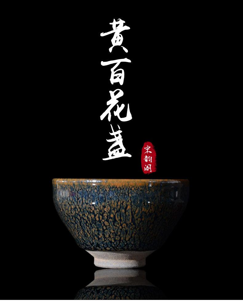黄百花_01