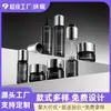 Conjunto de Frascos de Vidro Preto Transparente para Loção, Frasco para Essência, Frasco para Creme, Tampa Prateada, Embalagem de Luxo de Alta Qualidade para Skincare, Pronto para Atacado