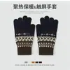 Guantes de Dedo Gruesos con Forro de Polar de Color Patrón Calientes de Invierno A prueba de Viento Resistentes al Frío Guantes de Lana Tejida Táctiles