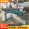 Linha de Produção da Série de Hastes de Âncora: Equipamento Integrado de Corte e Laminação de Rosca para Hastes de Âncora de Aço Roscadas
