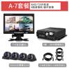 Sistema de grabación de video MDVR para autobús/coche 1080p camión tarjeta SD grabadora de video de 4 canales AHD grabadora de conducción