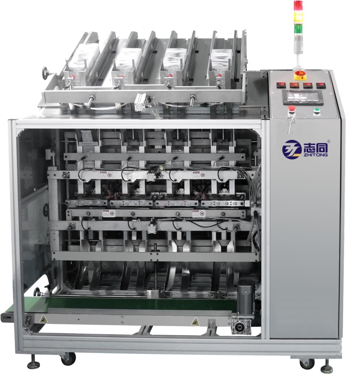 新款高速面膜机(4头)