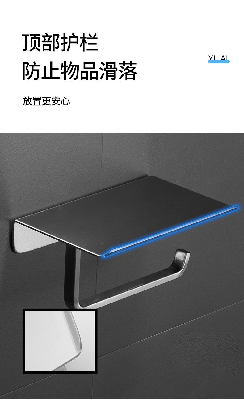 宜来厕纸架_08.jpg