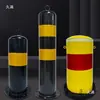 Bollardo Cilíndrico de Acero Engrosado de Advertencia Anticolisión Poste de Carretera Poste de Estacionamiento Ocupar Espacio Tope para Coche Poste de Suelo Barrera Reflectante Desmontable