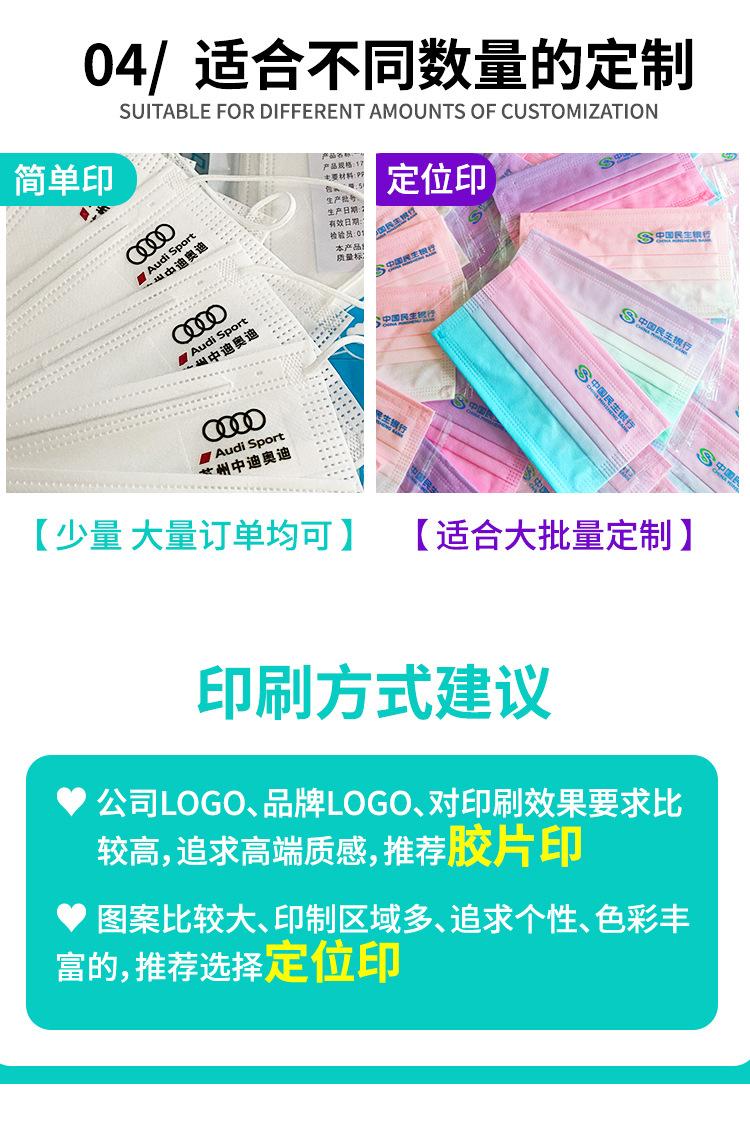 1115新版详情——萧邦（水印）_1