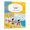 Questões de treinamento de pensamento matemático da primeira série fortalecendo a lógica Edição de Educação do Povo perguntas de aplicação de livro de exercícios síncronos Especial