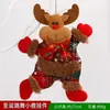 Decorações de Natal, acessórios para árvore de Natal, bonecos pequenos, velhinho dançante, boneco de neve, veado, urso, fantoches de tecido, pequenos enfeites para pendurar, presentes