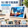 Fabricantes de tablets Android de 10,1 polegadas atacado HD entretenimento aprendizado proteção ocular tablet