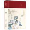 Doutrina da Média University livro versão completa genuína Doutrina da Média University Confúcio Mencius Coleção Quatro livros cinco clássicos livros clássicos de estudos chineses