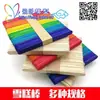 Palitos de Helado Hechos a Mano para Manualidades DIY Leap Models, Piezas de Madera, Palitos de Paleta, Casa de Madera Tiras Pequeñas de Madera, Materiales de Construcción