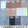 Tablero de Vertido de Cemento de Piedra Suave Tablero de Tierra Compactada Flexible de Piedra Ultradelgada Panel Decorativo Decoración de Pared de Fondo de Concreto Expuesto