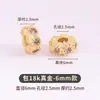 Pulseira de cristal de ouro 18K espaçadores acessórios espaçadores coloridos DIY colar de pérolas acessórios de pulseira corrente de ferro outros