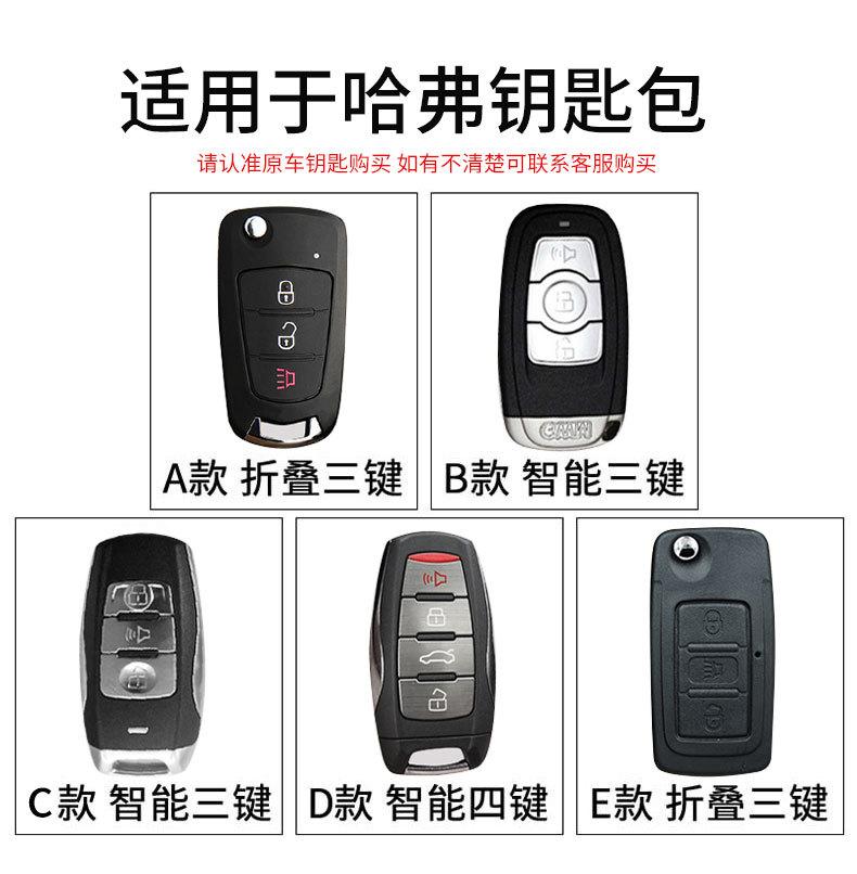 哈弗详情无线_01.jpg