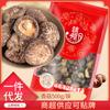 Cogumelos Shiitake Secos Recém-Chegados, Cogumelos Flor de Cultivo 500g, Carne Grossa, Sabor Fragrante, Textura Macia, Fatias de Cogumelo para Atacado