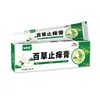 Crema Herbal Anti-Picazón Xianhuaitang para Alergias en la Piel, Picazón, Eczema, Picazón Seca, Piel Descamada, Crema Antibacteriana Herbal, Venta al por Mayor desde el Fabricante