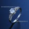 Venta al por mayor de fábrica de anillos de moissanita de plata pura S925, anillos de compromiso para mujer, anillos con piedra de un quilate de seis garras, varios estilos disponibles para transmisión en vivo