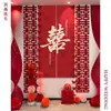 Parede de Fundo para Casamento, Conjunto de Layout para Quarto de Casamento, Decoração de Casamento, Casa Nova, Sala de Estar dos Noivos, Coleção de Suprimentos para Casamento