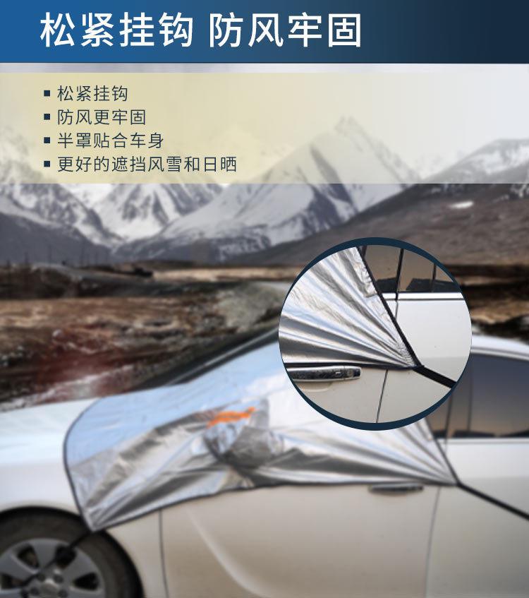 雪档综合链接详情页_06