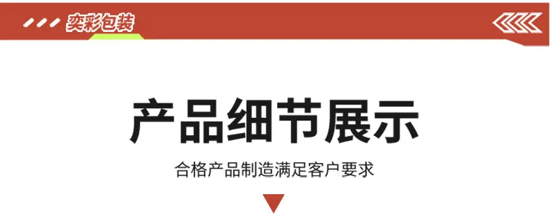 豆腐混合猫砂详情页_10.jpg