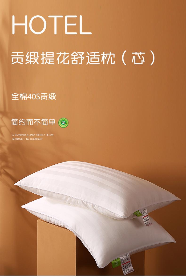 详情页0
