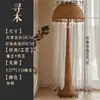 Lámpara de pie estilo wabi-sabi, sala de estar retro, dormitorio, lámpara de arte al lado del sofá, sala de té, iluminación ambiental de diseñador de mediados de siglo, hierro