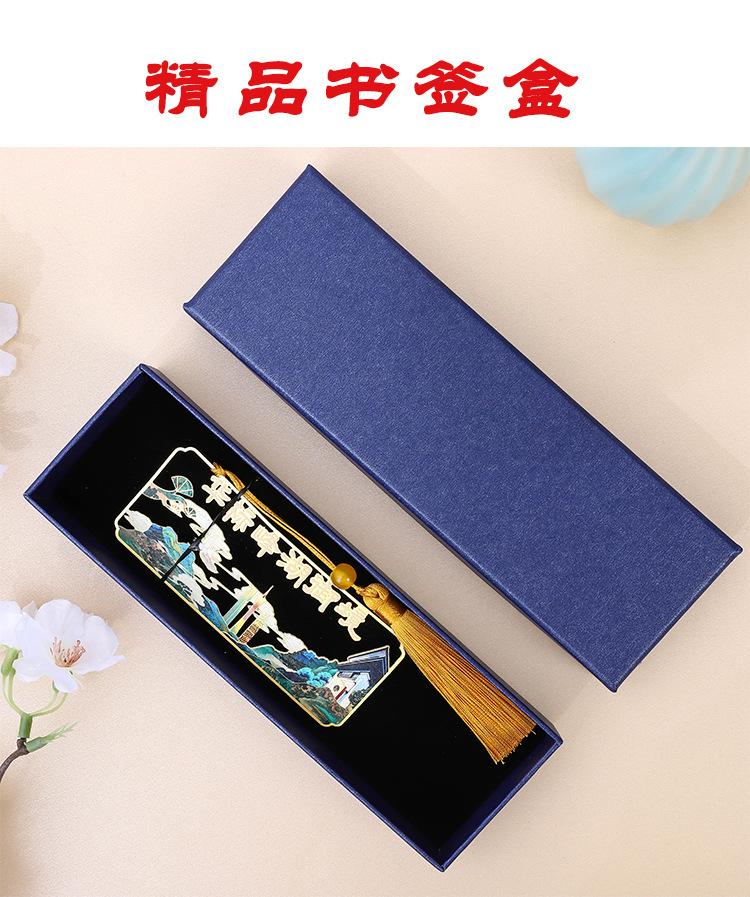 开槽饰品盒_01