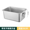 Bacia quadrada de aço inoxidável engrossada e aprofundada, prato para cozinhar arroz no vapor com tampa, prato quadrado de aço inoxidável, grande bacia de areia para gatos de aço inoxidável