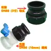 Accesorios para Barril de Tono Adaptador de Válvula 80 Rosca Fina a 60 Rosca Gruesa Adaptador Rosca Fina a Rosca Gruesa 80 a 2 pulgadas