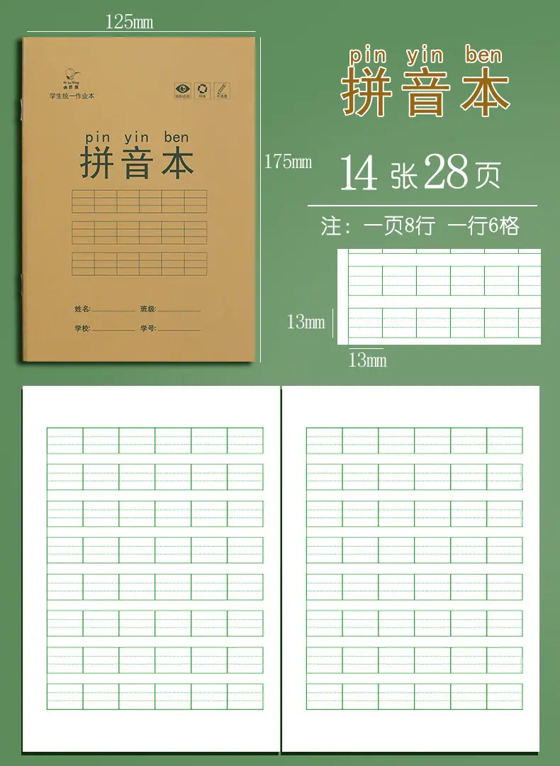 è¯¦æ