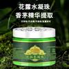Repelente de Mosquitos em Gel de Artemísia para Interior Pasta de Aromaterapia Repelente de Mosquitos Líquido Repelente de Mosquitos Elétrico Sem Odor Fragrância Doméstica Repelente de Mosquitos de Verão