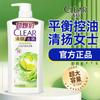 Loción Shampoo Qingyang para Mujer Caspa Antipicazón Refrescante Esponjoso Control de Grasa Fresco Lima Menta Champú para Adultos