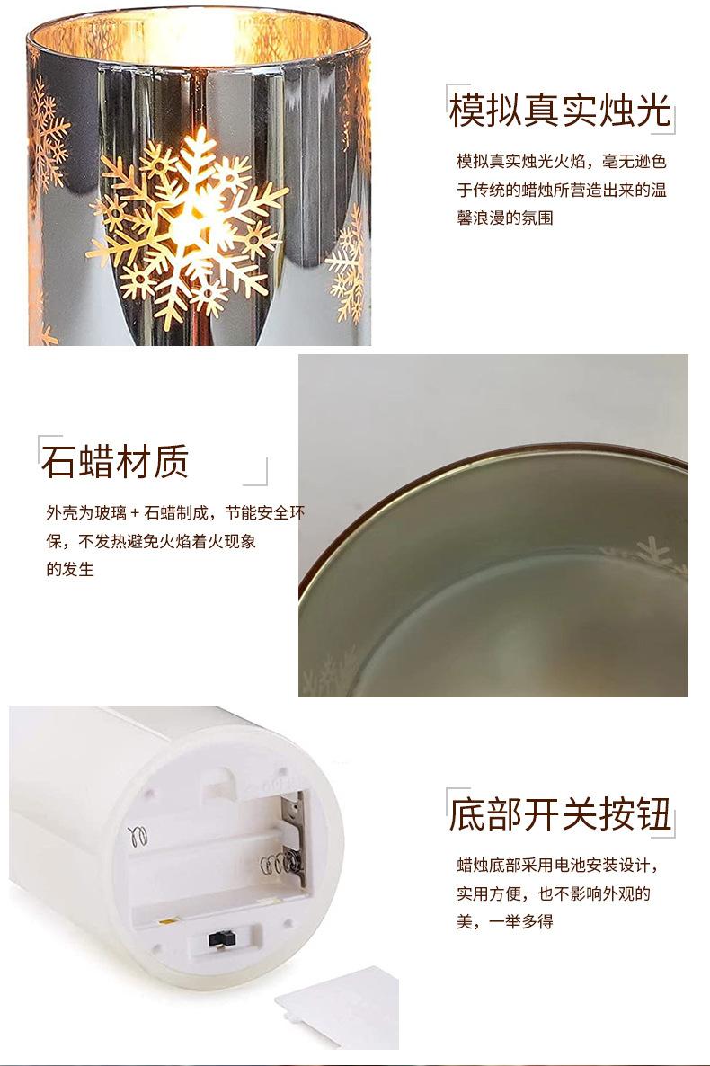 套3雪花电子蜡烛_07.jpg