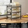 Prateleira de Armazenamento para Cozinha Bancada Prateleira Multicamadas para Pratos e Tigelas Prateleira de Armazenamento para Facas e Hashis