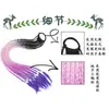 Coleta Gradiente de Siete Colores Coleta Trenza Pequeña Trenza de Color Sucio Coleta Tocado Personalizado Hip Hop Trenza de Tres Hilos