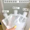Bolsas vacías rellenables de apretar convenientes para viajes y viajes de negocios, para cosméticos, champú, gel de ducha, limpiador facial y loción