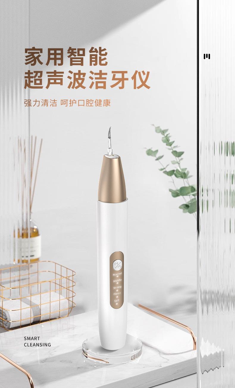 JY1冲牙器详情_01.jpg