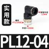 Conector Rápido de Tubería de Aire Neumática Codo Roscado Pl8-02/4-M5/6-01/10-03/8-02 Bomba de Aire Conducto de Aire
